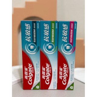 全新現貨 🎀Colgate高露潔抗敏感 清涼薄荷/牙齦護理/強護琺瑯質 牙膏 120g