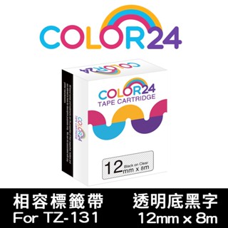 COLOR24 for Brother 12mm 透明底黑字 TZE-131 防水護貝 相容副廠標籤帶PT-P300BT