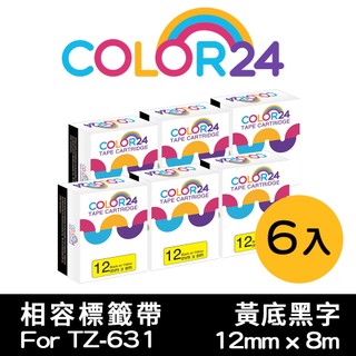 COLOR24 for Brother 12mm 黃底黑字 6入組 TZE-631 相容副廠標籤帶 PT-P300BT
