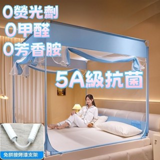 👼臺灣出貨👼蚊帳 雙人床防摔蚊帳 單人加大蚊帳 蒙古包蚊帳 防摔蚊帳 方形全底蚊帳 防蚊帳三門蚊帳 雙人蚊帳 雙人床帳篷