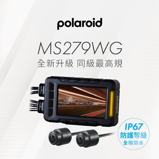 現貨🔥Polaroid 寶麗萊 MS279WG 小蜂鷹 行車記錄器