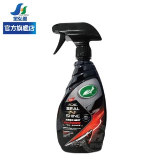 【TURTLE WAX 龜牌】ICE超疏水封膜噴蠟-473ml (T984) | 金弘笙