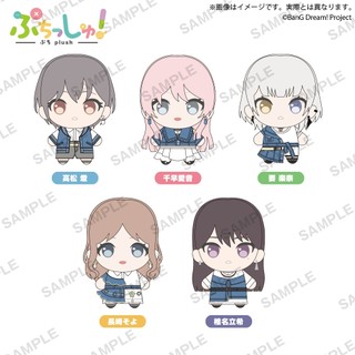 日版 BanG Dream! MyGO!! 吊飾 娃娃 高松燈 愛音 要樂奈 長崎爽世 立希 非現貨 下單前請先私