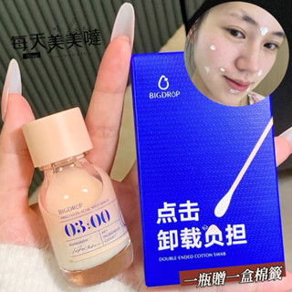 2.0升級版✨官方正品𝘽𝙄𝙂𝘿𝙍𝙊𝙋大水滴 三點半水楊酸精華‼️溫和大水滴精華 小紅書爆款精華液 水粉分離精華 10ML