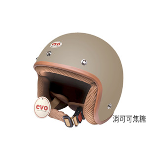 EVO 安全帽 CA-310 復古帽 簡約 消可可焦糖 CA310M CA310L 半拆洗 正版授權 半罩