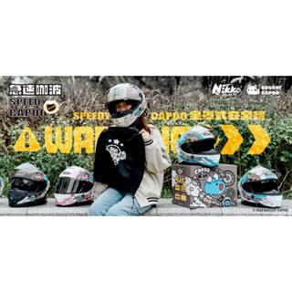 [Soga賣場] 附發票 快速出貨 Nikko N806 #19 咖波聯名款 急速咖波全罩式安全帽