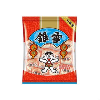 🍀現貨🍀【旺旺】銀雪分享包 (雪餅) 250g 家庭號 葷食 使用100%臺灣在地米 餅乾 拜拜用品
