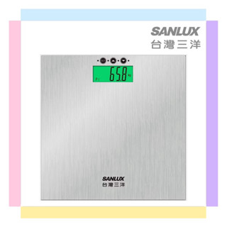 原廠全新~【SANLUX臺灣三洋】數位BMI體重計(SYES-302)
