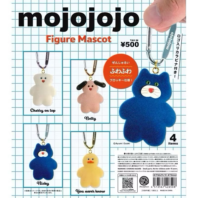 〔確認款〕扭蛋 公仔吊飾 mojojojo 全新