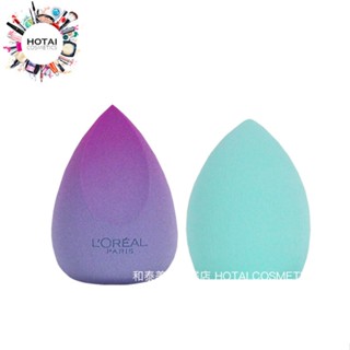 L'OREAL 萊雅 美妝蛋 彩妝蛋 粉撲蛋 乾濕兩用 化妝海綿 (公司貨)【和泰美妝】