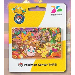 【逐電犬卡舖】寶可夢 PTCG 中文版 悠遊卡 寶可夢中心 臺北的皮卡丘 二週年紀念悠遊卡
