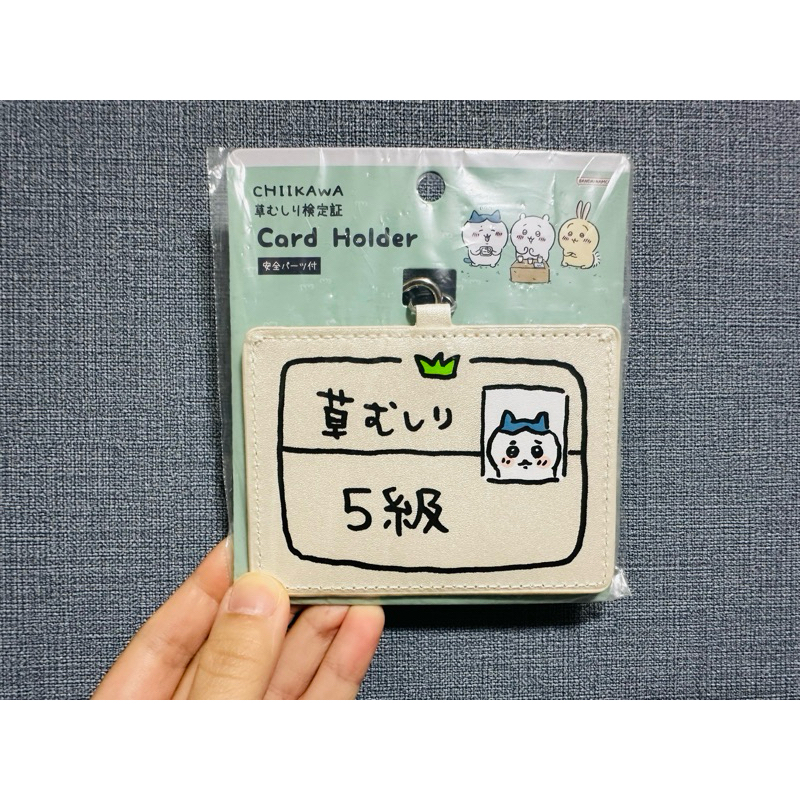 〖在🇹🇼現貨①⓪③〗 🎍2025お正月快閃🎍吉伊卡哇の福袋·商品單售②