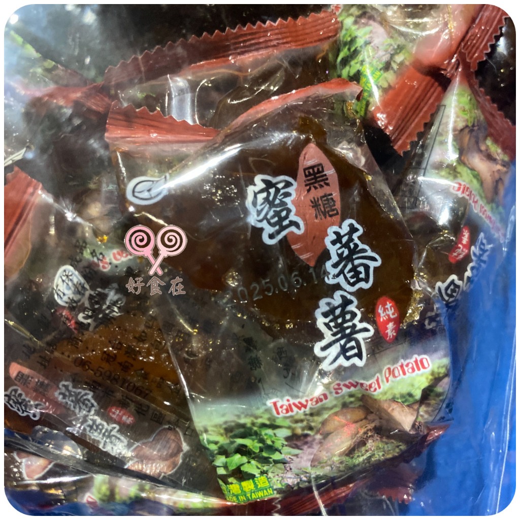 【好食在】黑糖蜜地瓜3000g【冠南】 地瓜糖 蜜蕃薯 地瓜Q 傳統古早味 蜜地瓜 零食 超取限一包