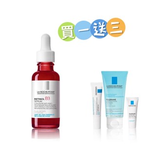【理膚寶水】B3 A醇緊緻抗痕精華 30ml_D(AB小紅瓶/抗老)買一送三詳情看圖片
