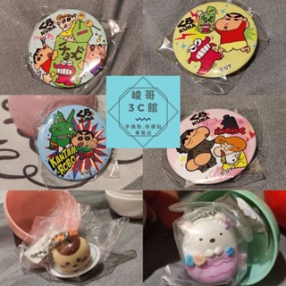 藏壽司扭蛋 Kura Sushi🍣 吉伊卡哇 TSUM TSUM 蠟筆小新 角落生物 柯南 BT21 鮮度君 壽司寵物
