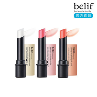 belif 果凍水漾潤唇膏 3g｜官方旗艦店