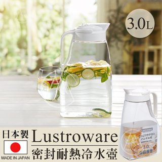 日本製公司貨 Lustroware 巖崎 密封耐熱冷水壺 3.0L／可橫放冷水瓶 果汁瓶 飲料壺 開關式水壺【超越巔峰】