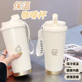 保溫咖啡杯 保溫杯 保溫瓶 陶瓷保溫杯 隨行保溫瓶 保冷杯 咖啡杯 咖啡隨行杯 陶瓷咖啡杯 隨行咖啡杯 隨行杯 吸管杯