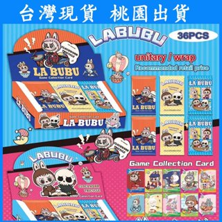 【臺灣現貨 本土出貨】泡泡瑪特卡片 LABUBU卡牌 兒童玩具熱賣 拉布布鐳射閃卡 卡通動漫周邊卡牌 同款卡片 卡片盲袋