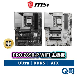MSI 微星 PRO Z890-S WIFI WHITE 主機板 LGA 1851 DDR5 ATX MSI1014