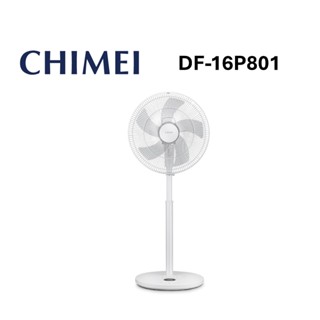 CHIMEI奇美 DF-16P801現貨(領卷再折)16吋 DC循環扇 16P801