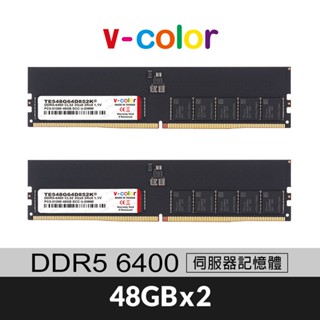 v-color 全何 DDR5 6400 96GB(48GBX2) ECC U-DIMM 伺服器記憶體