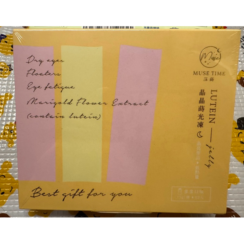 🔆現貨出貨❣️莯蒔❣️纖纖時光凍/膠原蒔光凍/晶晶蒔光凍/給力蒔光凍⭐️