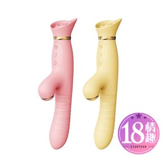 【隔日到貨】Zalo Rose Thruster 吸吮伸縮震動棒 電動按摩棒 吮吸高潮 G點高潮 自慰棒 情趣用品