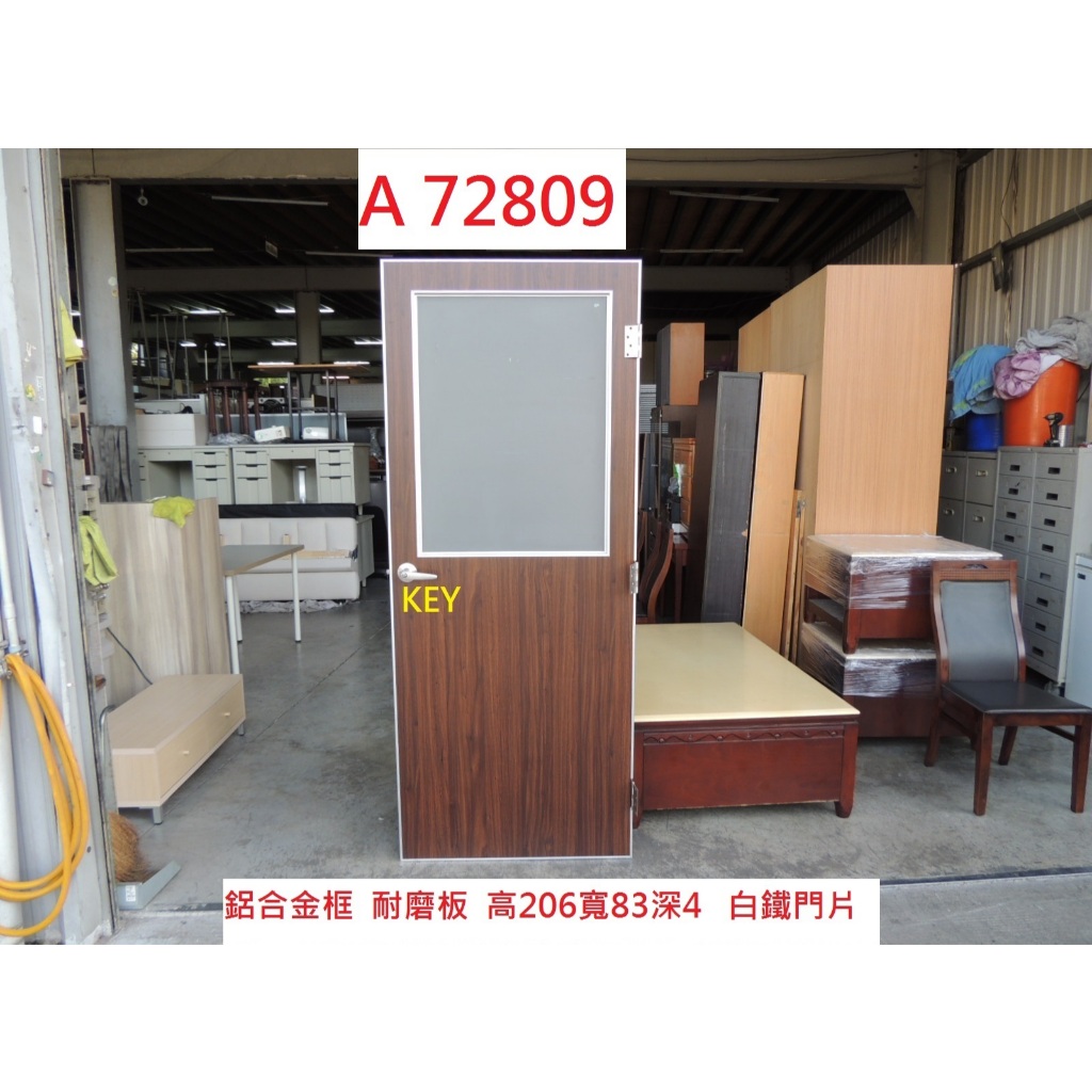 A72809 鋁合金框 辦公室門片 KEY ~ 門板 白鐵門板 房間門板 臥室門片 室內門 門片 二手門片 二手家具回收