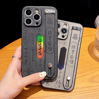 日進鬥金 鐳射 蘋果 i16 小羊皮手機殼 腕帶支架 iPhone 15 14 13 12 Pro Max 11 防摔殼