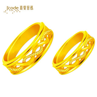 J’code真愛密碼 永恆交織 男/女 黃金戒指 9999純金 純金對戒 情人節金飾