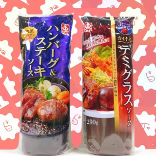 優惠感 日本 IKARA 伊卡利 和風牛排醬 法式多蜜醬 多蜜醬 漢堡排醬 法式 和風 牛排醬 漢堡排 牛排 イカリ
