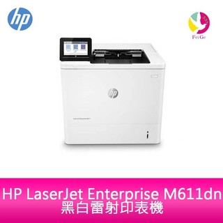 HP LaserJet Enterprise M611dn 黑白雷射印表機【免登錄】