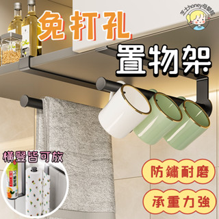 🥇臺灣現貨 廚房紙巾架 捲筒紙巾架 餐廚收納架 捲筒紙架 紙巾架 收納架 多功能捲筒紙架 餐巾紙架 抹布架 杯架 置物架