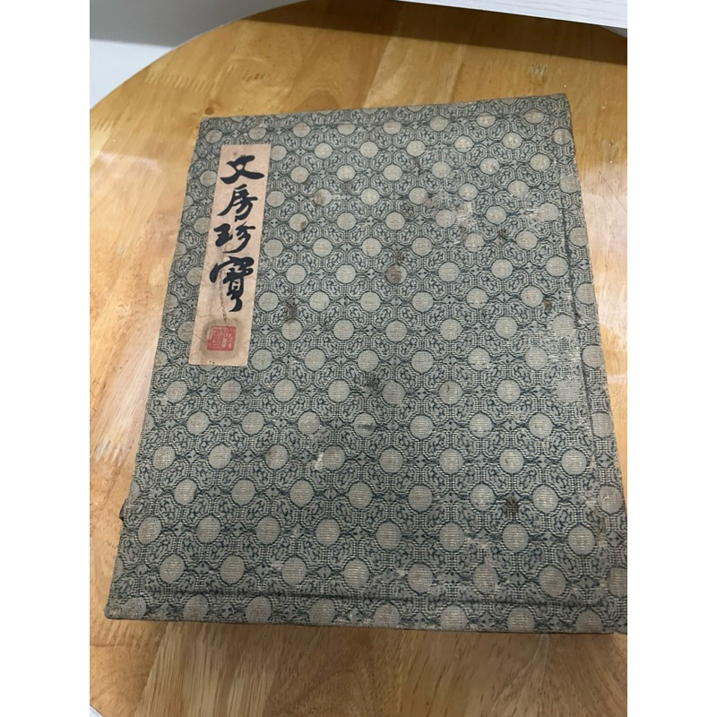 復古風 毛筆 毛筆架 硯台 加印章 套組
