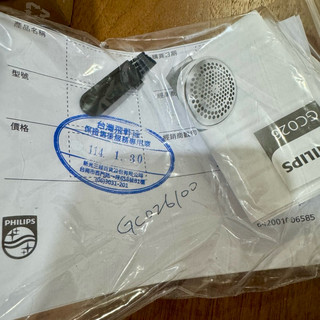 ❤️全新❤️ PHILIPS 飛利浦 電池式電動除毛球機 GC026