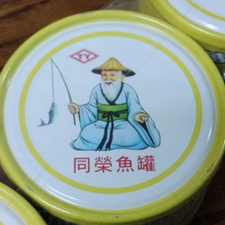 同榮 蕃茄汁鯖魚 茄汁鯖魚 黃罐 魚罐頭 罐頭 230g