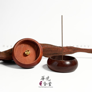 【華光香堂】香插 線香盤 香座 花梨木/黑檀木 多孔徑迷你香插 香立 適合10.5cm線香 臥香爐 線香座 線香插 香薰