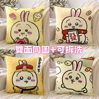 🌟桃園出貨🌟 抱枕娃娃 靠墊 吉伊卡哇 烏薩奇週邊抱枕 可愛女生宿捨床頭靠枕 午睡趴枕靠墊定製 長抱枕 交換禮物