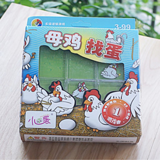 現貨〔益智桌遊』小乖蛋 母雞找蛋 滑動拼圖玩具 ♥ 蟒蛇找身 華容道 益智拼圖 母雞玩具 ♥ 兒童 拼圖遊戲 教具