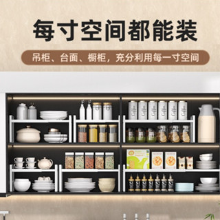 臺灣出貨🔥可伸縮收納架🔥 廚房收納層架 可伸縮 可疊加 廚房分層置物架 廚下收納 分層置物架 雙層置物架 廚房置物架