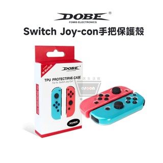 NS Switch OLED Joycon 保護殼 臺灣現貨 水晶殼 手把殼 矽膠套 透明殼 手把套 手柄殼 手把保護殼