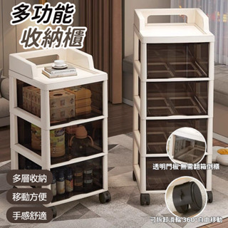 收納推車 零食收納櫃 移動收納櫃 抽屜收納架 桌邊櫃 角落櫃 零食推車 收納車 置物架推車 收納置物架 ins 收納櫃