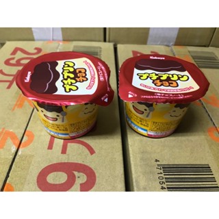 ~省錢一哥~日本 Kabaya Foods 零食 巧克力 迷你布丁巧克力 34g 兒童人氣巧克力 小朋友最愛 隨貨附發票