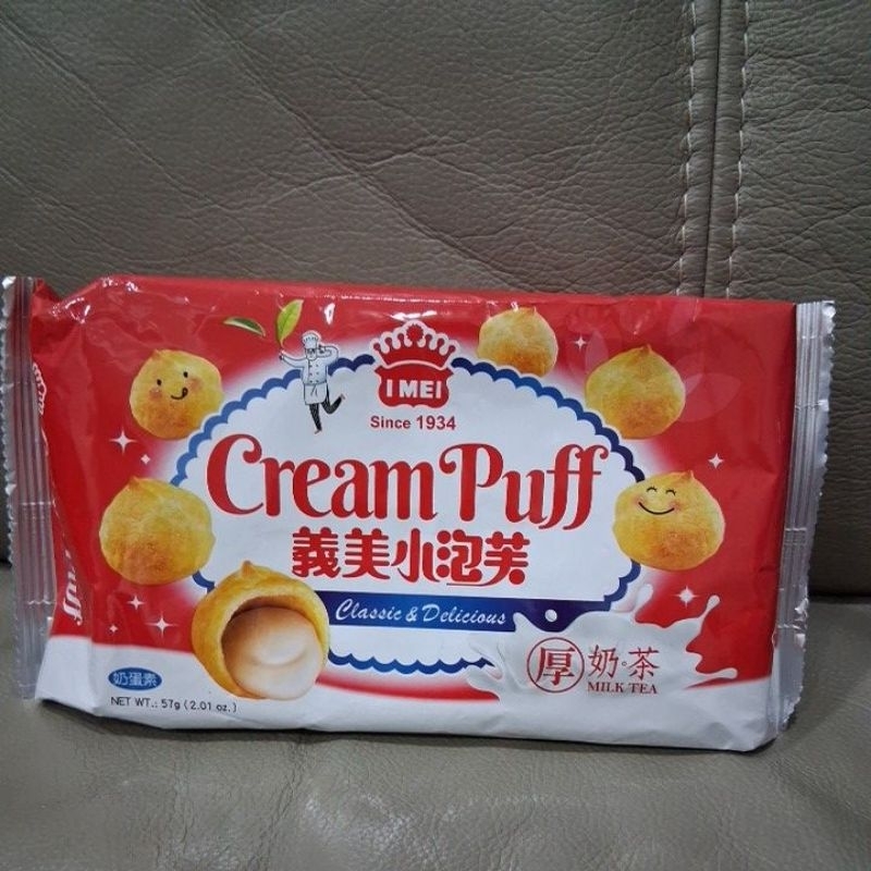 義美小泡芙(厚奶茶)57g 非即期品 史上最低價