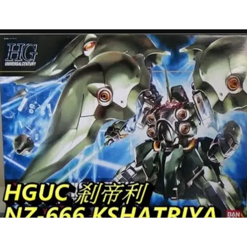 大青椒 bandai 全新NZ666 Kshatriya