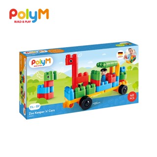 【德國PolyM】動物園管理員/汽車積木組 (積木 積木玩具 啟蒙積木 軟積木 軟膠積木)