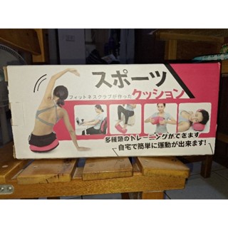 日本健身器材體態骨盆枕 瘦身神器 Sports Cushion