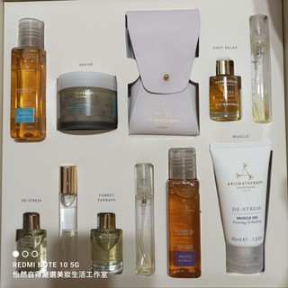 AROMATHERAPY ASSOCIATES 英國皇家芳療珍愛時光拆售 期限到 2026年8月