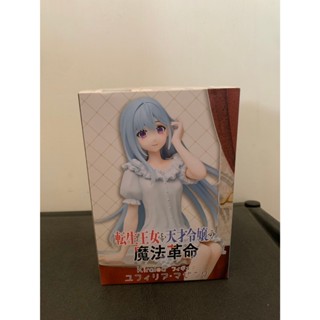 【日版全新】TAITO 轉生公主與天才千金的魔法革命 Kiralea 尤菲莉亞 景品